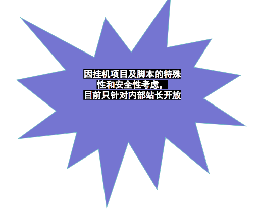 挂机脚本及卡密-小马哥轻创网